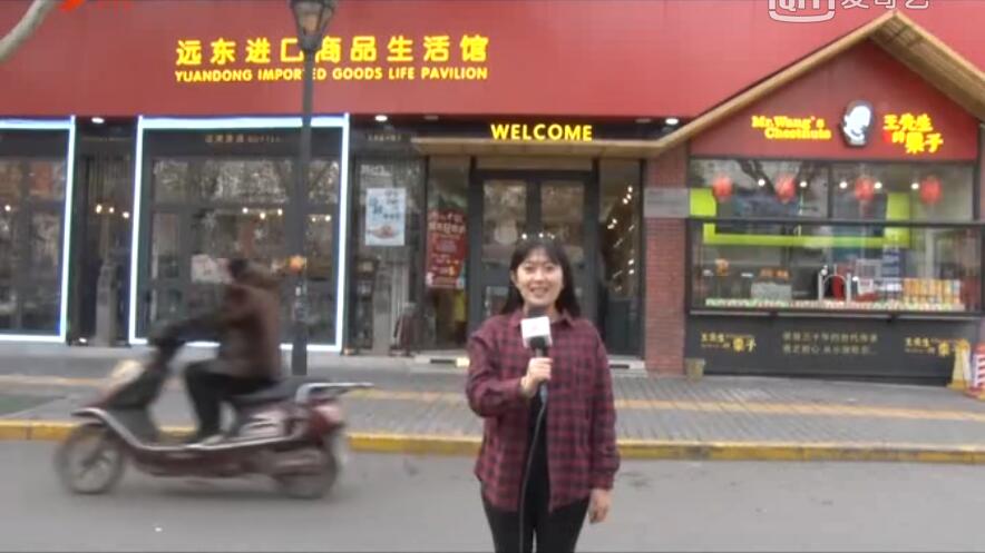 《一路向上》245期-王东雷先生的栗子
